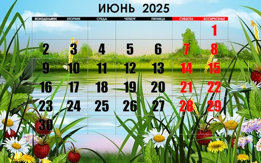 calendar-iun_2025